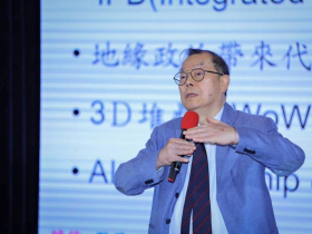 力積電股價2個月漲118%，連虧9季終於看到曙光？Q3營收續增虧損縮減，未來還有這3大利多